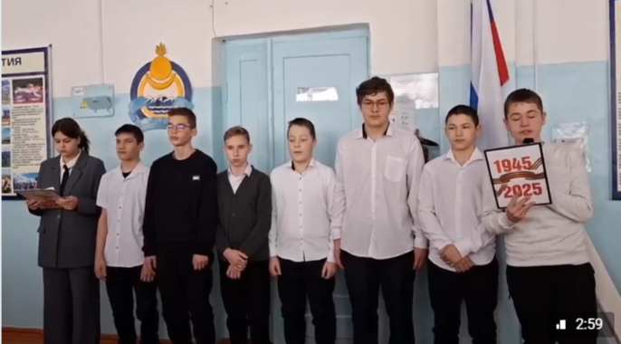 Месяц Боевой Славы.
