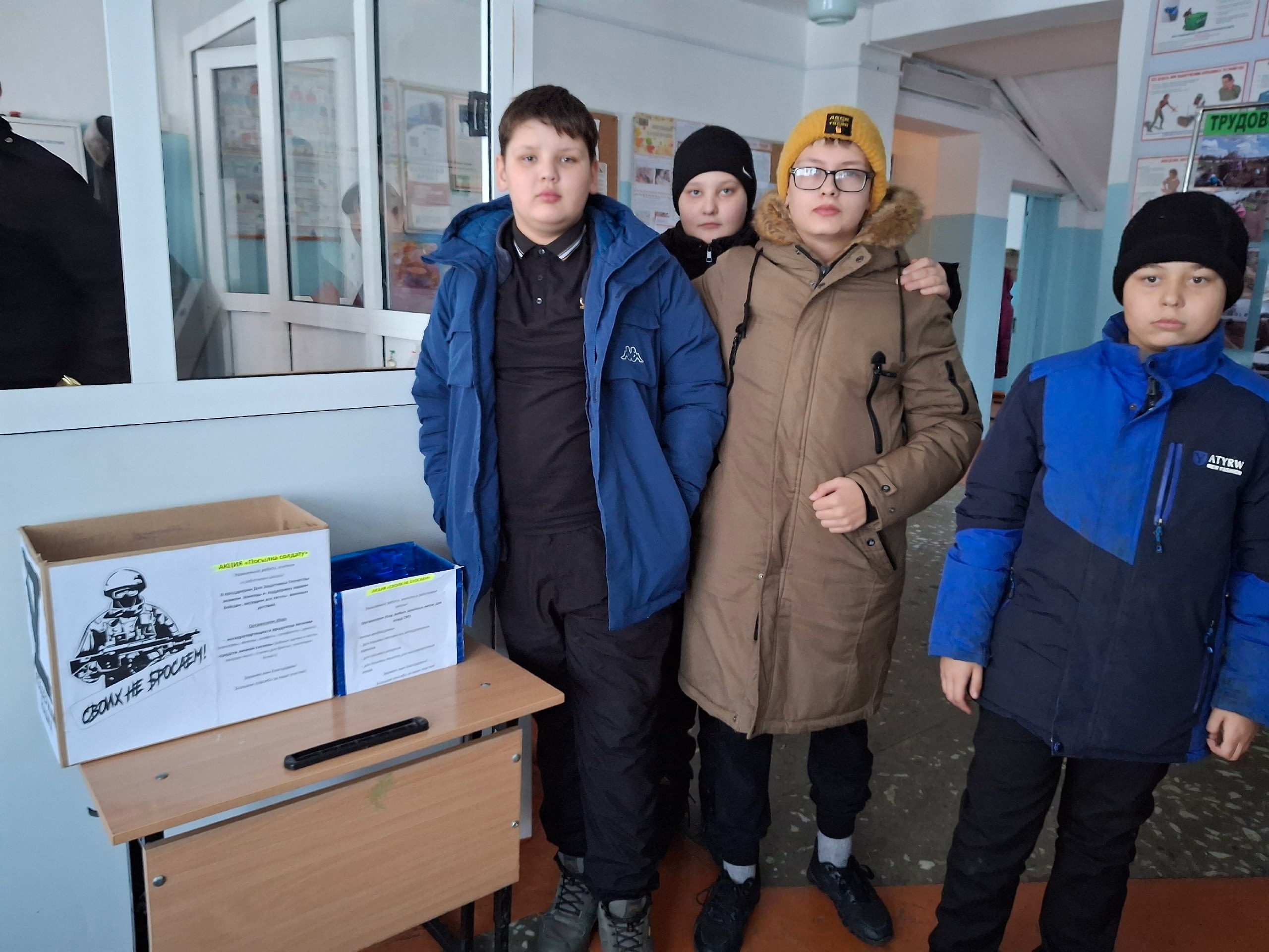 Акция &amp;quot;Своих не бросаем&amp;quot;.