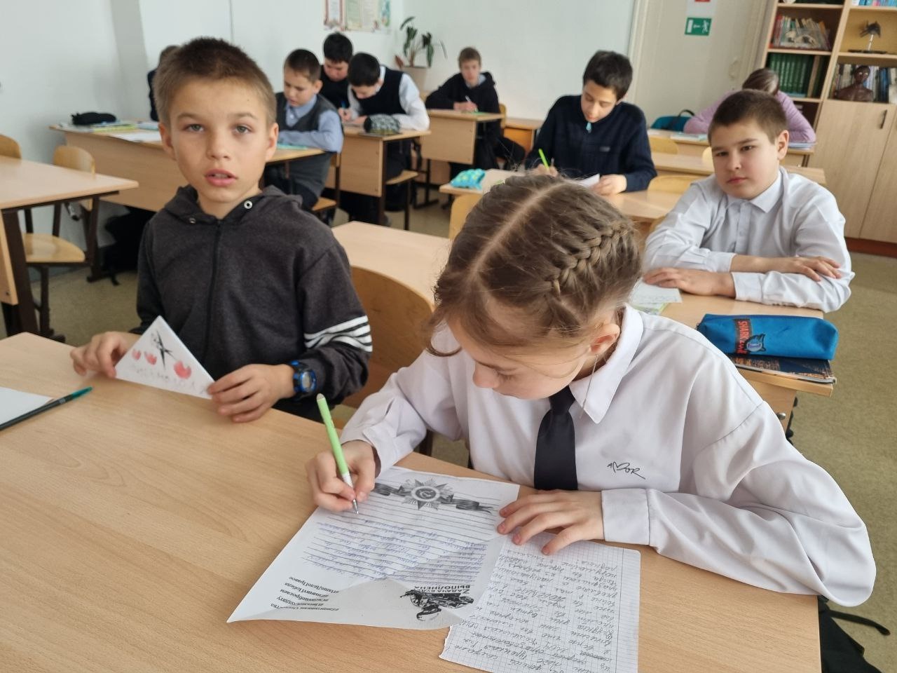 Письмо солдату.