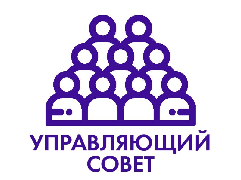 Управляющий Совет МОУ &amp;quot;Коменская СОШ&amp;quot;.