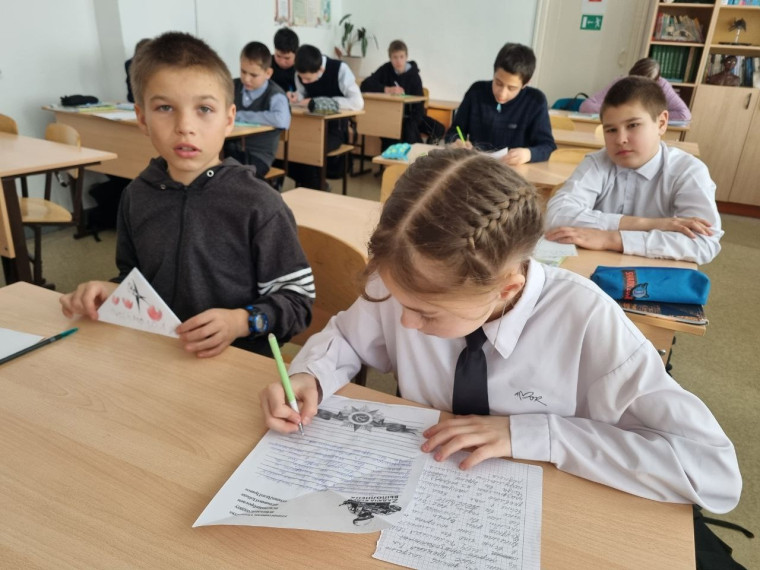 Письмо солдату.