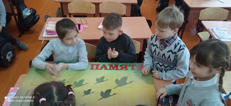 Стена Памяти.