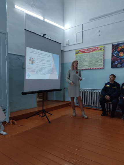 Родительское собрание по обновленным ФГОС СОО.