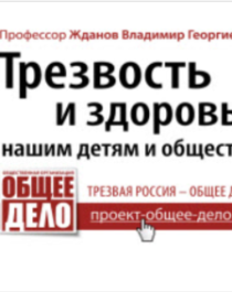 Плакаты социальной рекламы.