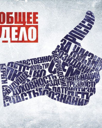Фильмы по профилактике.